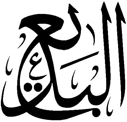 Файл:Al-Badi.png