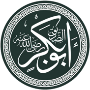 Файл:Abu Bakr.png