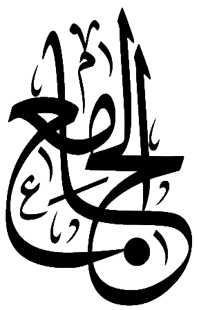 Файл:Al-Jami.png