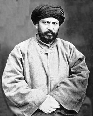 Al-Afghani.jpg
