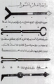 Миниатюра для версии от 21:35, 3 декабря 2020