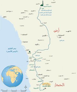 Hijra map.jpg