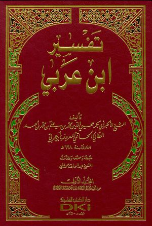 Ibn Arabi.jpg