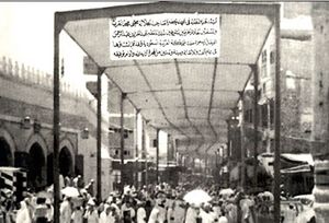 Old Alsafa and Elmarwa.jpg